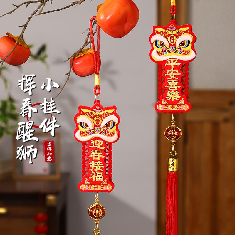 2026 New Year Firecracker Door Hangers, Horse Year Decorations, Spring Festival Living Room Lion Dance Decors for Entrance