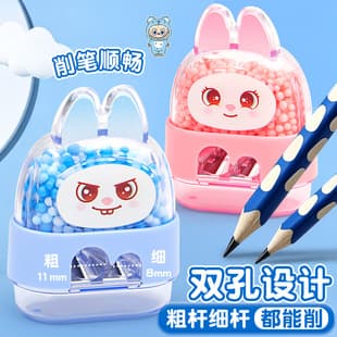 Cute Bear Colorful Foam Ball Sand Sharpener, Adorable Bunny Rabbit Colored Bead Ball Single-Hole Pencil Sharpener