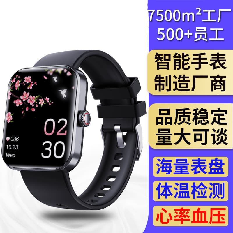 Amazon F57L Sports Bracelet Smart Watch with Heart Rate, Blood Pressure, Body Temperature Monitoring, Information Push, Sleep Tracking, and Pedometer