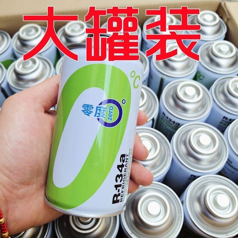 Case of 30 cans R134a automotive air conditioning refrigerant eco-friendly coolant for cars, shipped