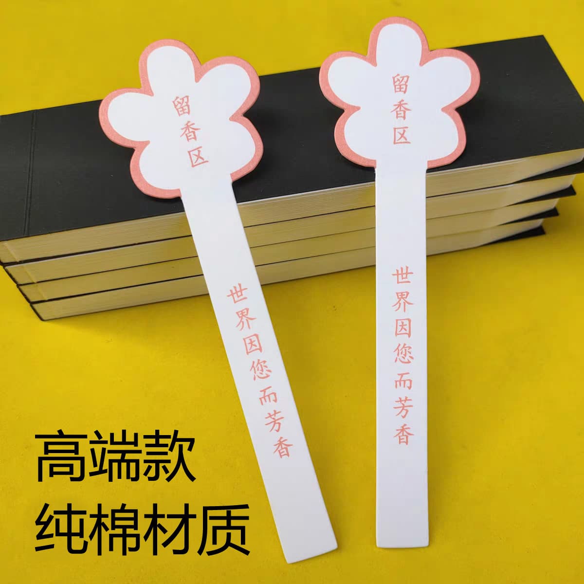 Fragrance zone, perfume test paper, diffusion paper, fragrance paper, fragrance paper, essential oil identification paper, smell test card, smell paper