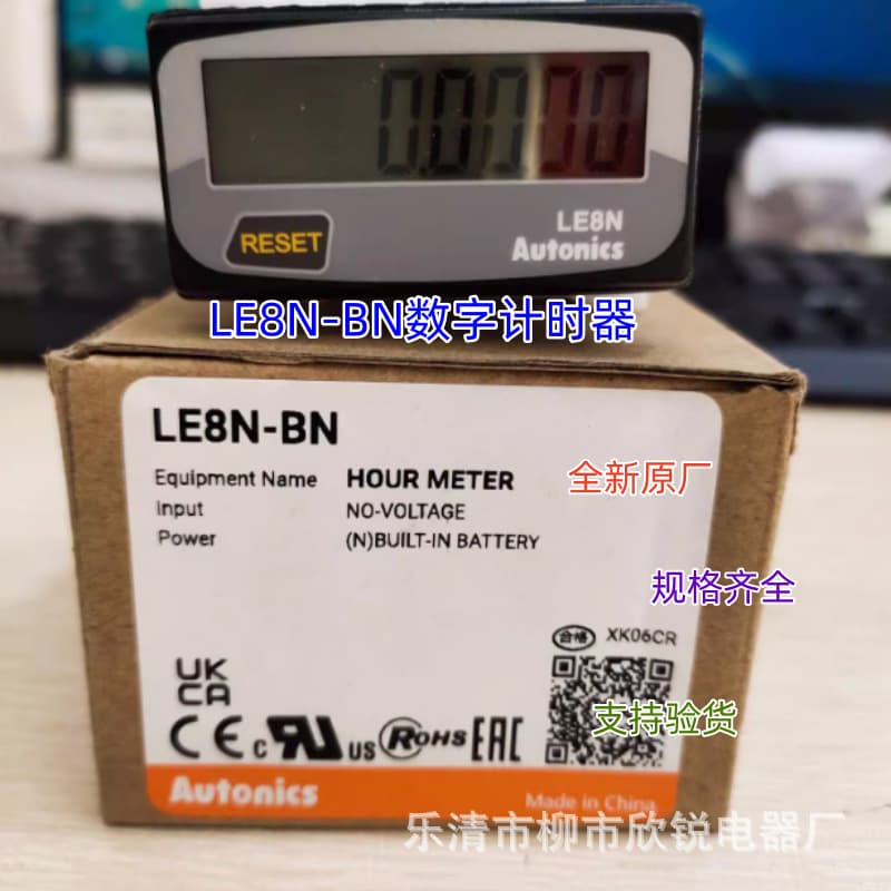Brand New Original Autonics Digital Timer LE8N-BN, LE8N-BF Counter