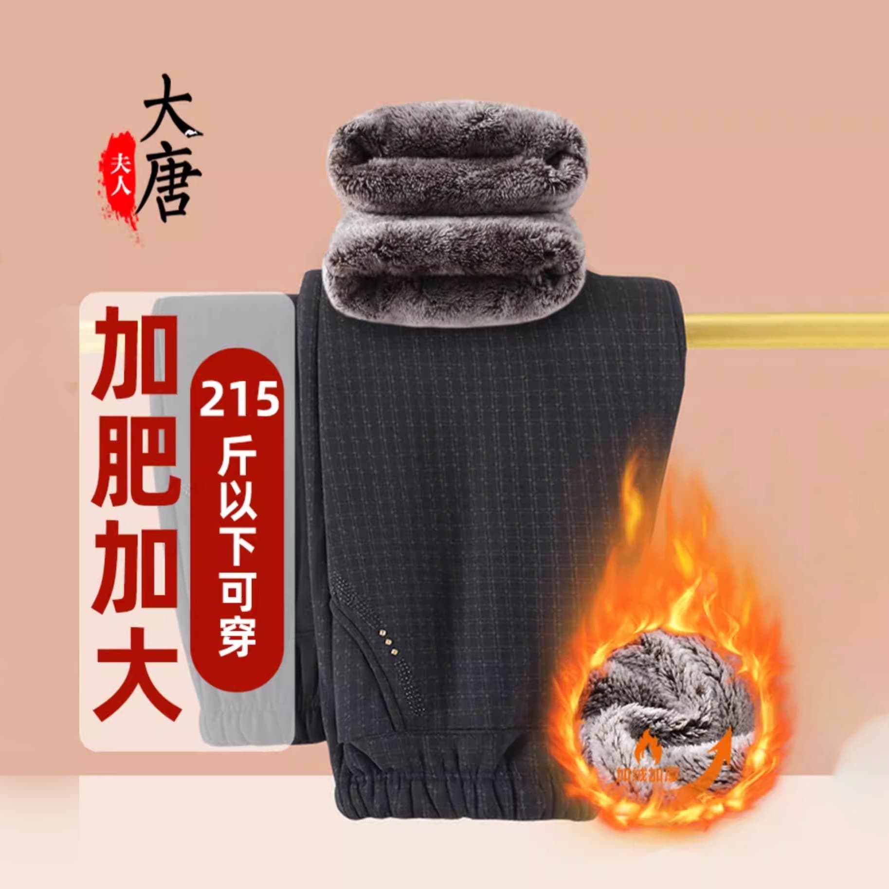 Mom's Fleece-Lined Plus Size Winter Pants for Outdoor Wear, Thick Cotton Pants for Elderly Women