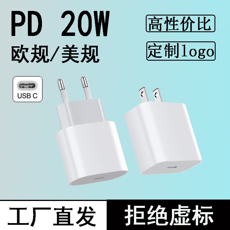 For iPhone 14/15 PD 20W EU Plug Type-C Charger, iPhone US Plug Charging Head
