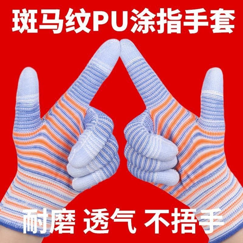 Coated gloves, breathable for men and women, dust-proof, wear-resistant, general-purpose anti-static zebra pattern palm labor protection gloves
