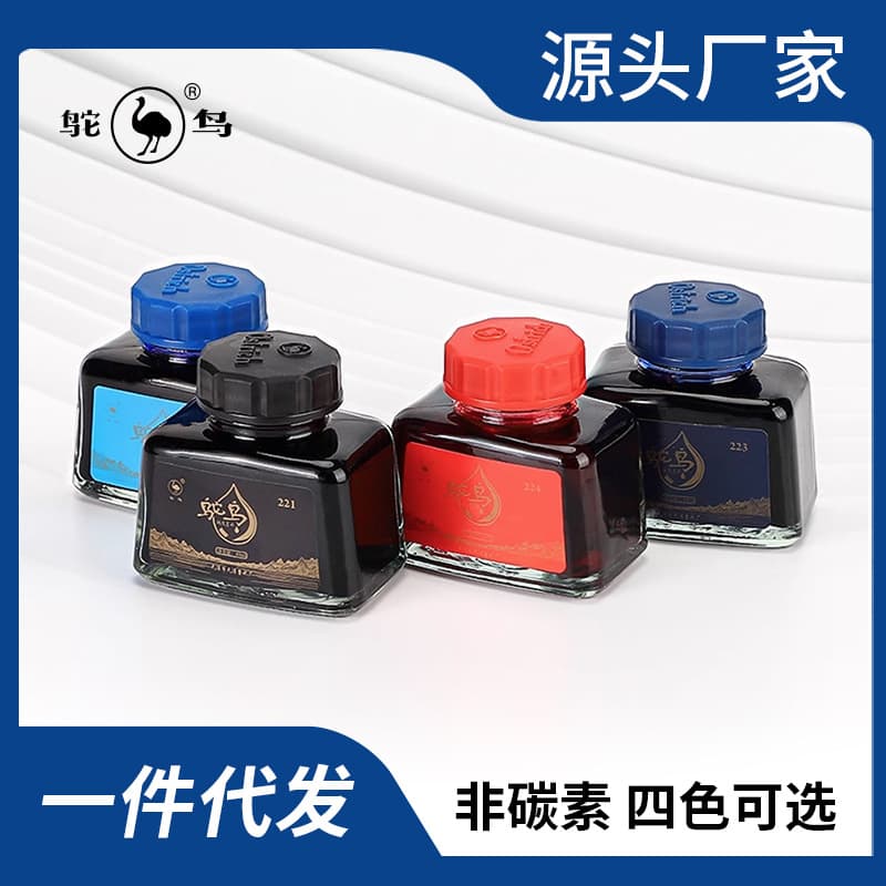 Ostrich brand factory wholesale two-character head black non-carbon fountain pen ink for writing and practice, student use.