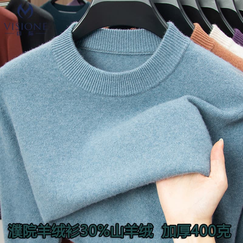 2025 Winter Cashmere Men's Soft Solid Color Half-Turtleneck Knit Sweater Thick Warm Casual Base Layer