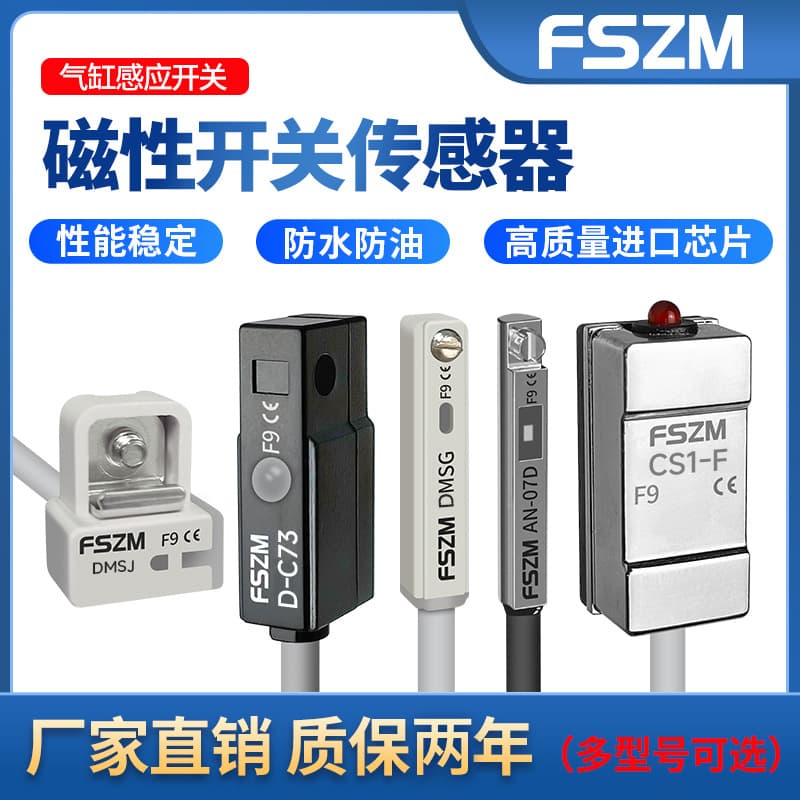 Magnetic Sensor Switch Cylinder Two-Wire Magnetic Inductor AN-07D Three-Wire Magnetic Ring Limit Switch CS1-U-F-G