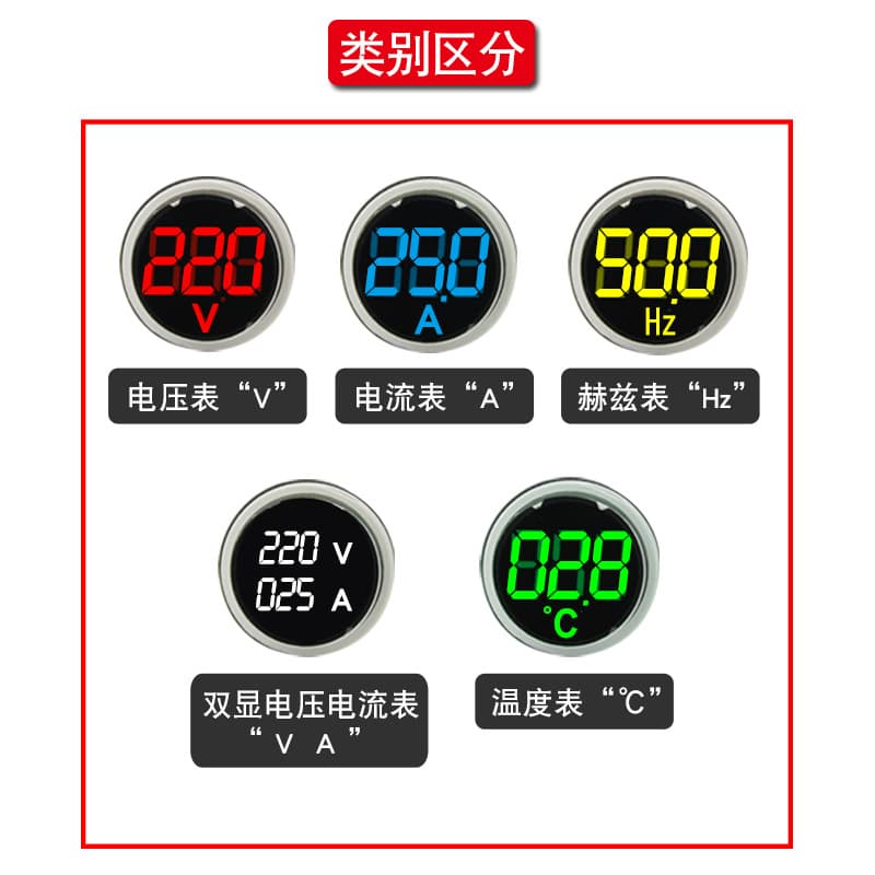 High-Precision AC/DC Voltage Current Frequency Meter Indicator Light Digital Dual Display Mini 24V 220V 380V