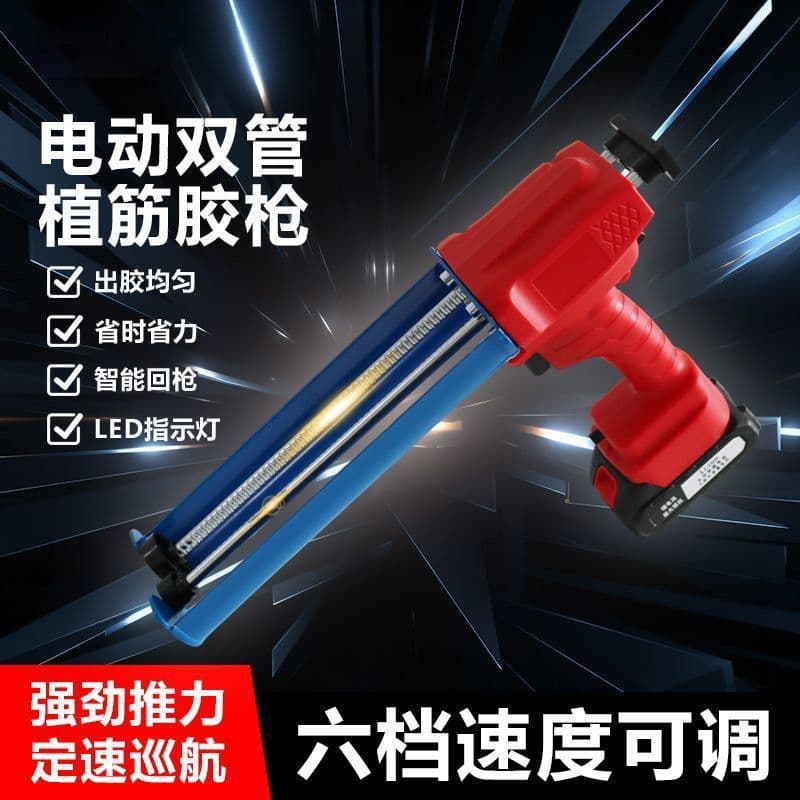 Electric glue gun for rebar planting 5:1 adhesive gun labor-saving glue application construction tool