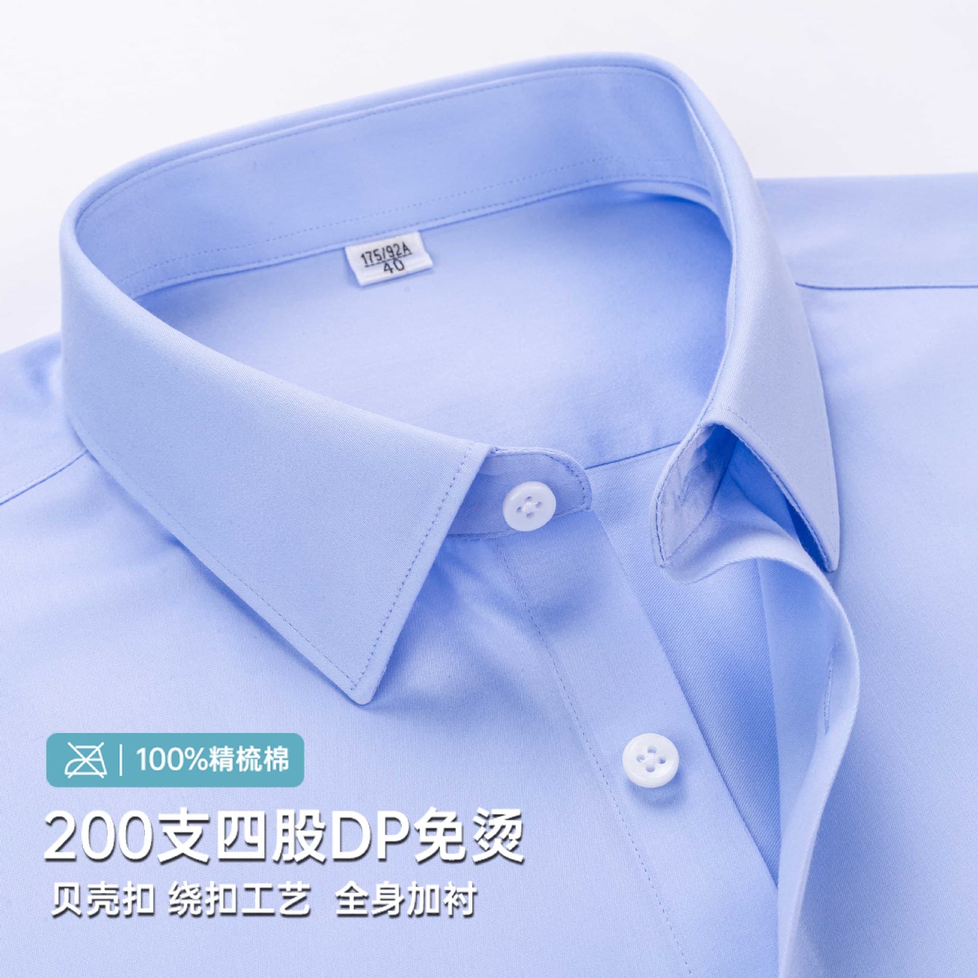 [200 Pieces Four-Ply] DP Non-Iron Premium Cotton Long-Sleeve Shirt for Men Business Professional Formal White Dress Shirt