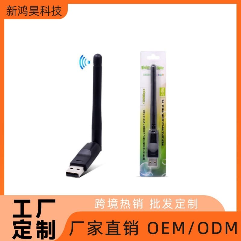 F RTL8188 2DB Antenna USB Wireless Network Card WiFi Adapter 7601 for KTV Player Set-Top Box