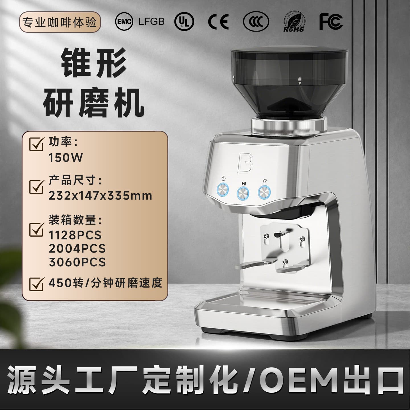 Electric Coffee Bean Grinder, Home Small Coffee Grinder, Cross-Border Electric Grinding Machine