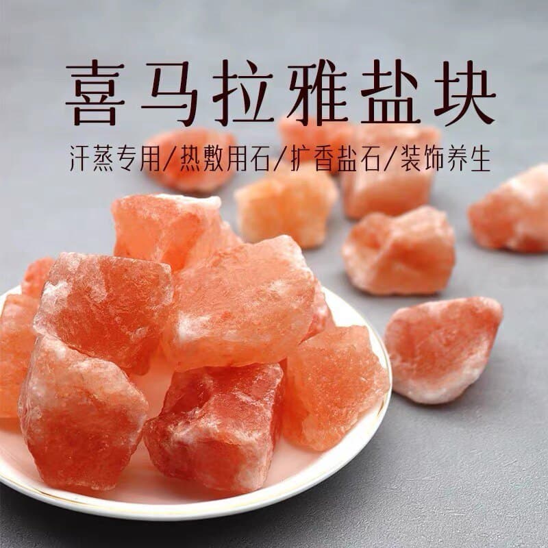 Natural crystal stone diffused aroma stone rough stone home decoration gravel crystal aromatherapy crystal ore salt block wool stone