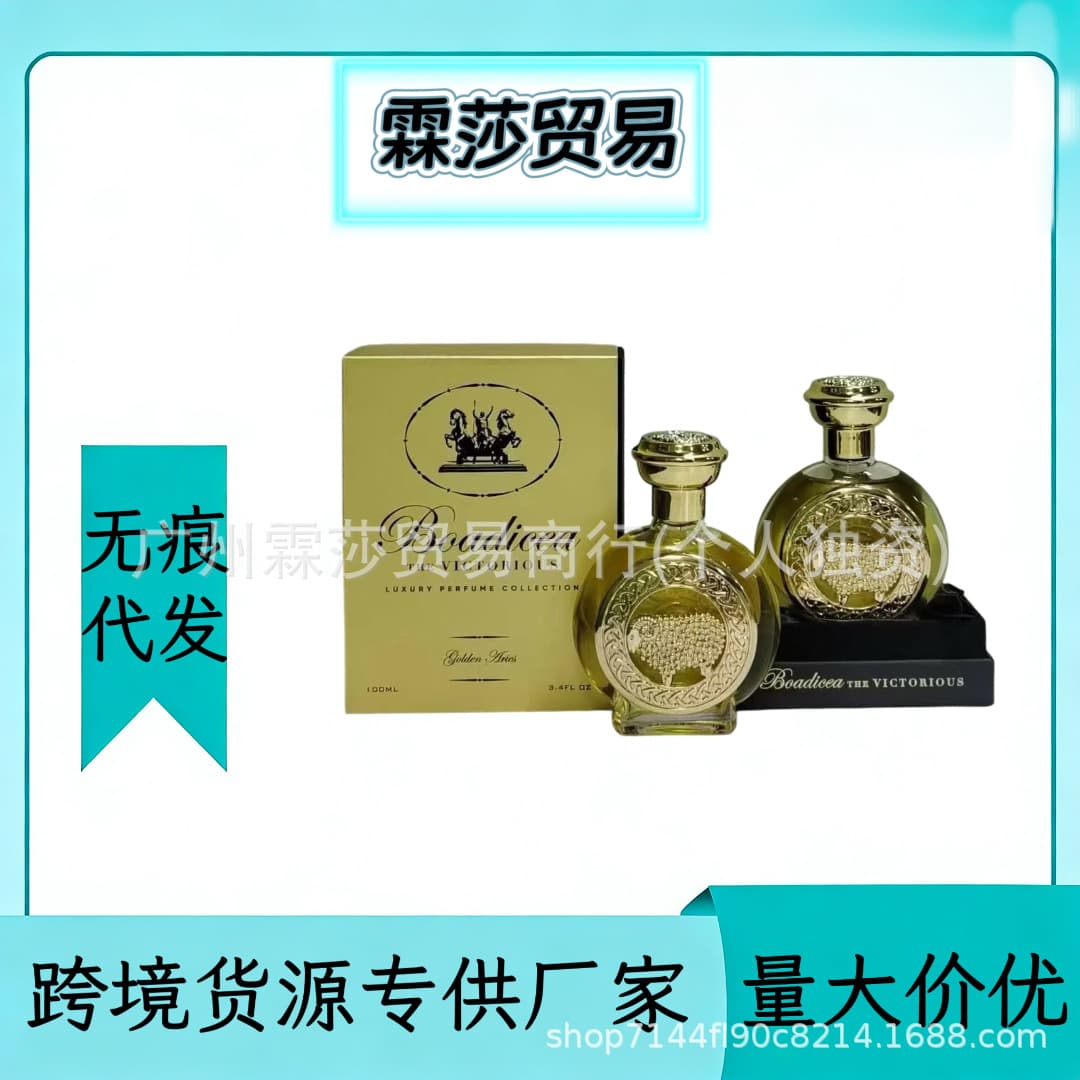 Vietnam Bodysia Perfume Gold Monkey Gold Rat Gold Dragon Gold Tiger Gold Goat Gold Ear Monarch 100ml