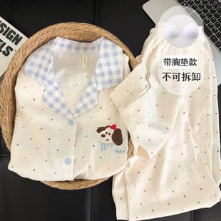 With Padded Bra Cloud Cotton Gauze Pajama Set for Women Long Sleeve Long Pants Spring Autumn Cute Dog Cardigan Loungewear Summer