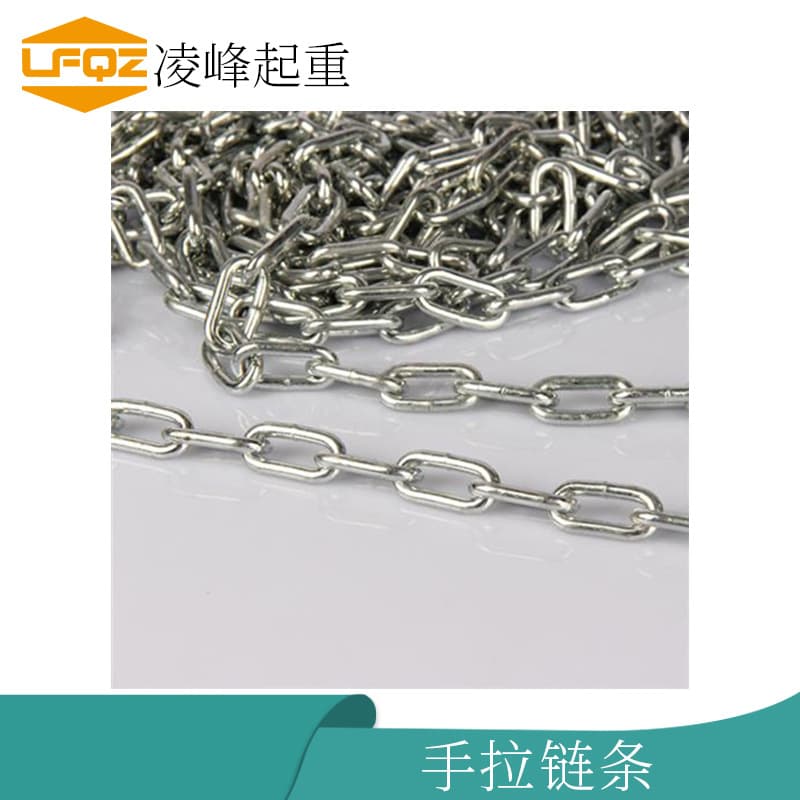 Hand Chain Hoist Small Chain 1 Ton 2T 3T 5/10T Hand Chain Iron Chain Lifting Hoist Chain Sprocket Hoist Accessories
