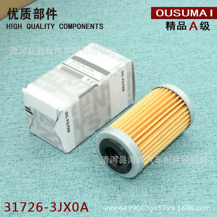 Compatible with Tiida, Sylphy, Livina, Qashqai, X-Trail, Teana CVT transmission filter element 31726-3JX0A