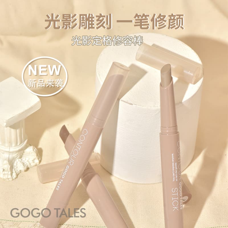 Gogowet Single-Color Matte Contour Stick for Cheek, Nose Shadow, Philtrum Contour, 3D Highlight & Contour Pen GT667