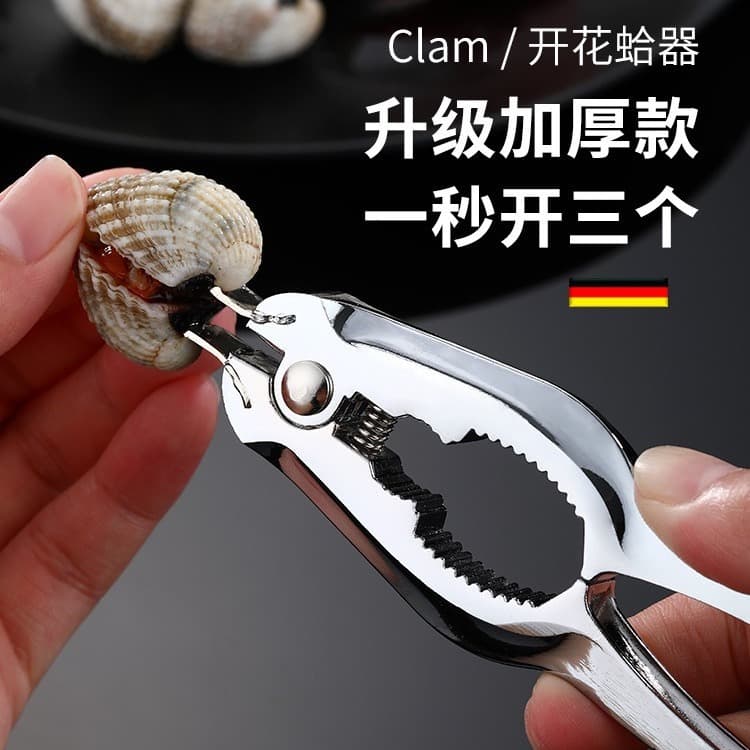 Zinc Alloy Multi-purpose Clam Opener, Kitchen Shellfish Pliers, Walnut Cracker, Shell Opener