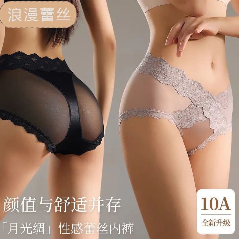 Lace Sexy Panties for Women, Pure Desire Sheer Antibacterial Extended Crotch High-Quality Hip-Hugging Breathable Ladies Triangle Briefs