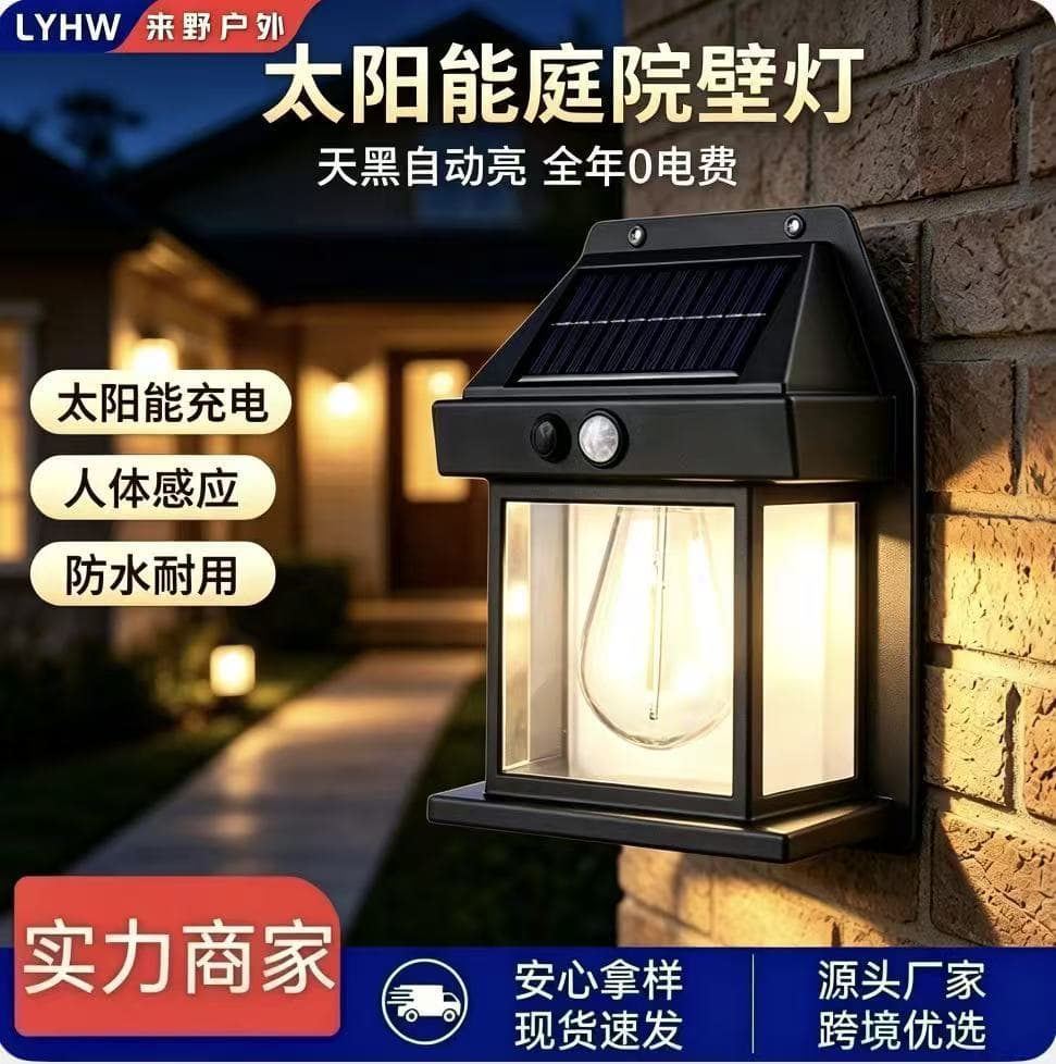 Solar Street Light Tungsten Filament Wall Lamp Outdoor Garden Light Motion Sensor Vintage Villa Lighting