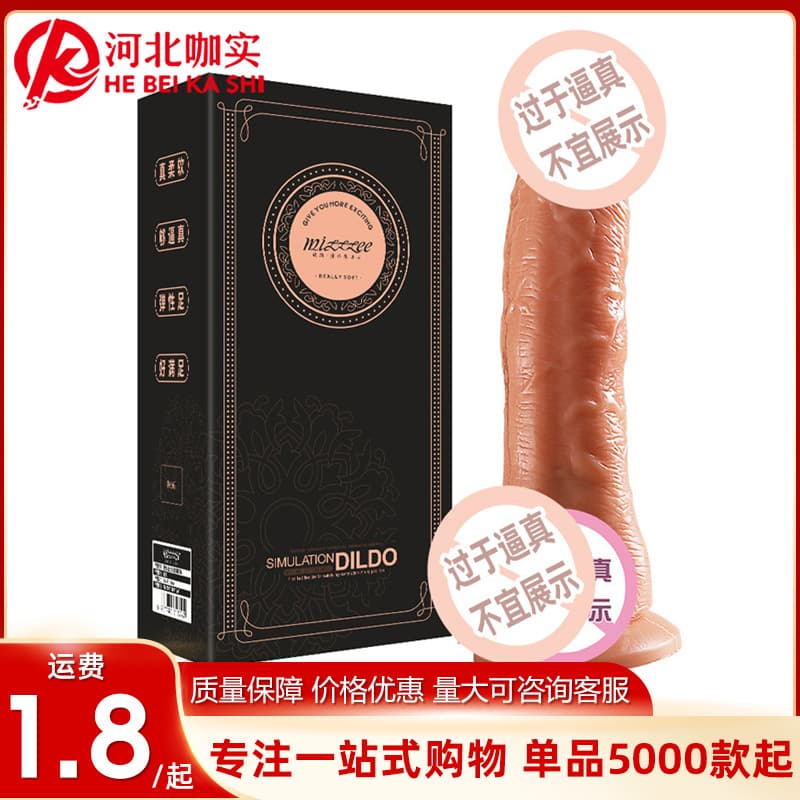 Mizige Muscle Warrior Realistic Dildo Female Sex Machine Fake Penis Electric Male Adult Products 50pcs/Box Wholesale