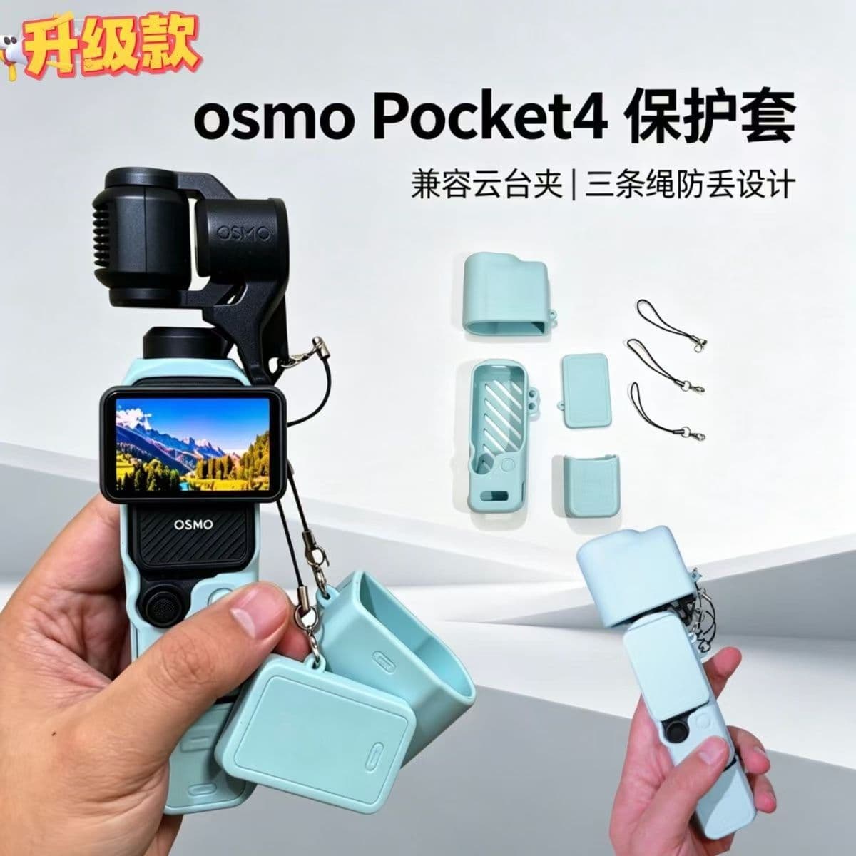 Silicone Case for DJI Osmo Pocket 4, Heat Dissipation Screen Cover for Osmo Pocket 4 Camera