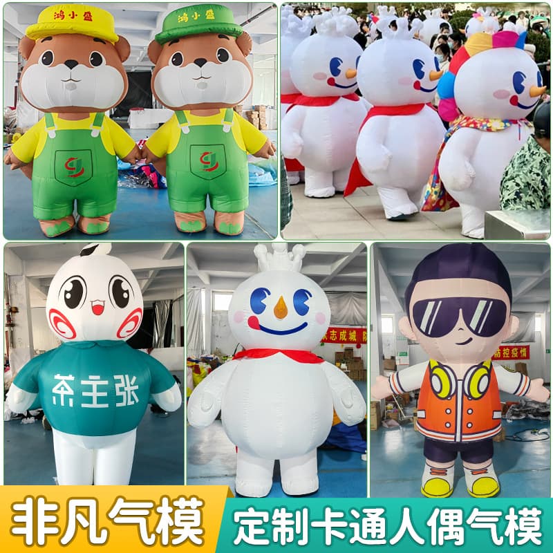 Inflatable Walking Cartoon Character Air Model, Corporate IP Image Mascot Model, Ne Zha Air Model, Anime Character, Fruit
