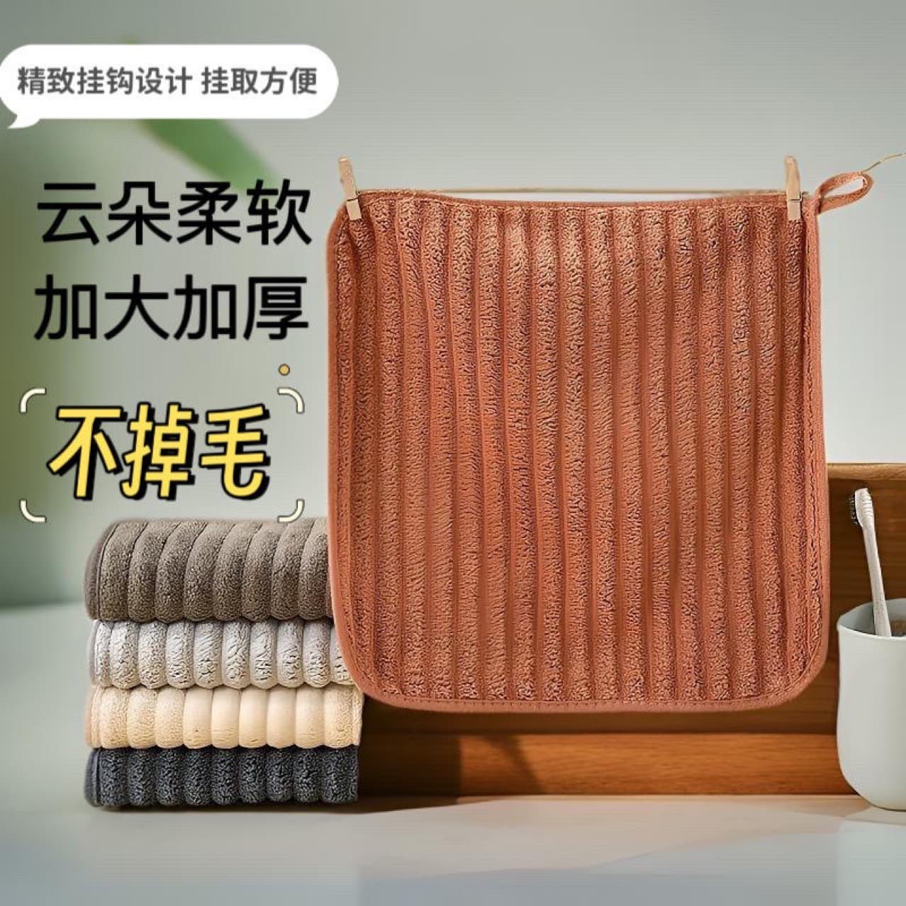 Cross-border Coral Velvet Hanging Hand Towel, Kitchen Hand Towel, Bathroom Soft, Absorbent, Lint-Free, Quick-Dry Towel