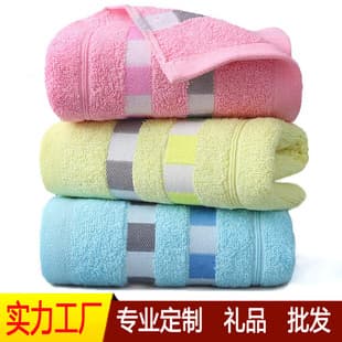 Pure Cotton Towel, Supermarket, Mall, Company Face Towel, Factory Wholesale, Embroidered LOGO Gift, Thickened All-Cotton Towel, Pure Cotton