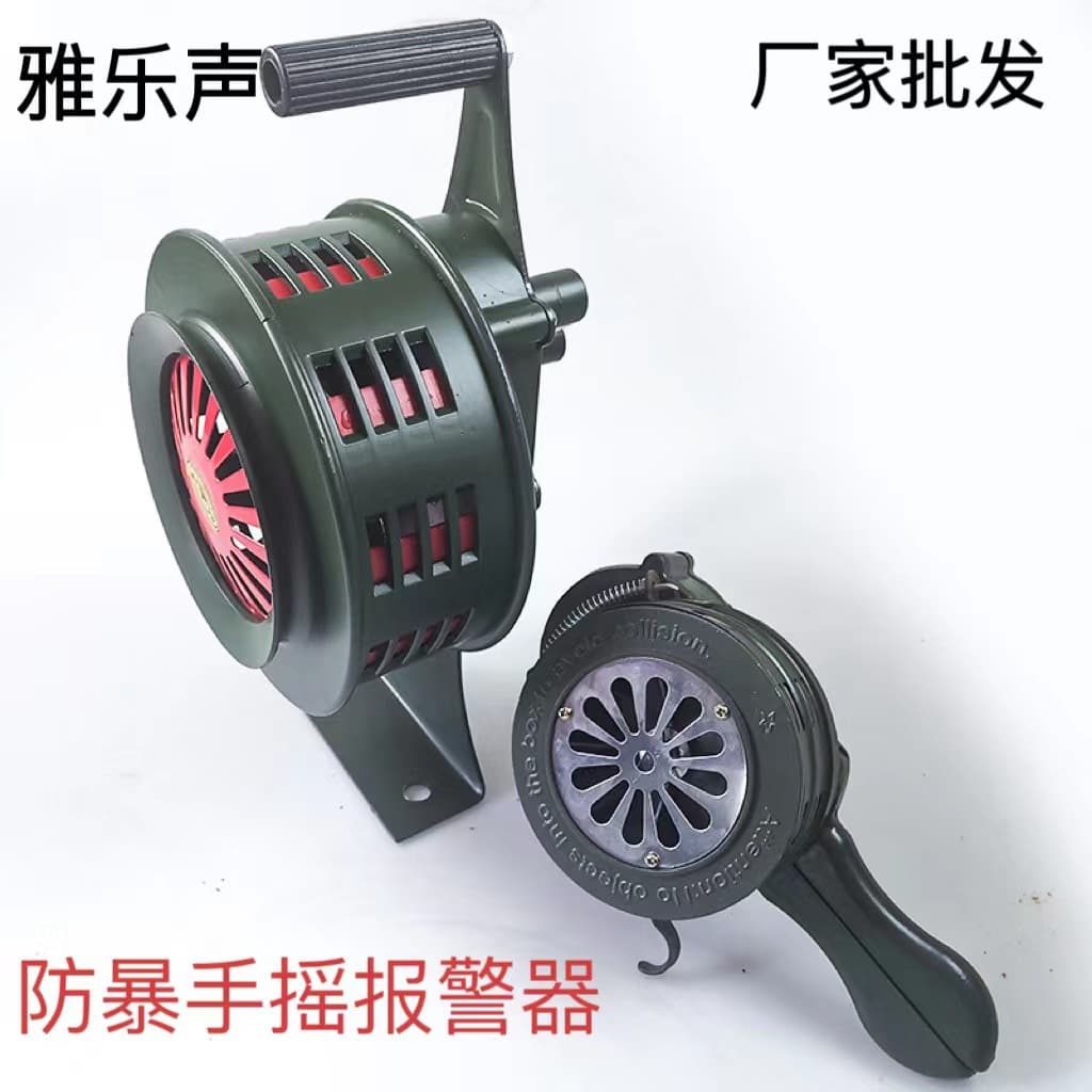 Hand Crank Alarm 100/200 Type Anti-Riot Flood Control Aluminum Alloy Manual Linked Emergency Siren