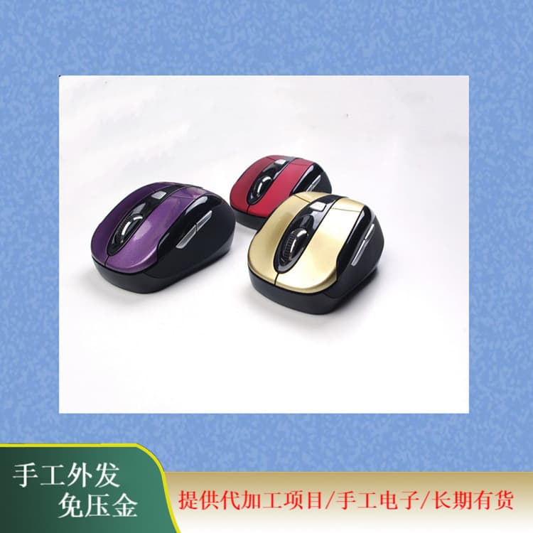 Lamp holder connectors and electronic product manual processing tasks, factory provides free shipping of parts for processing.