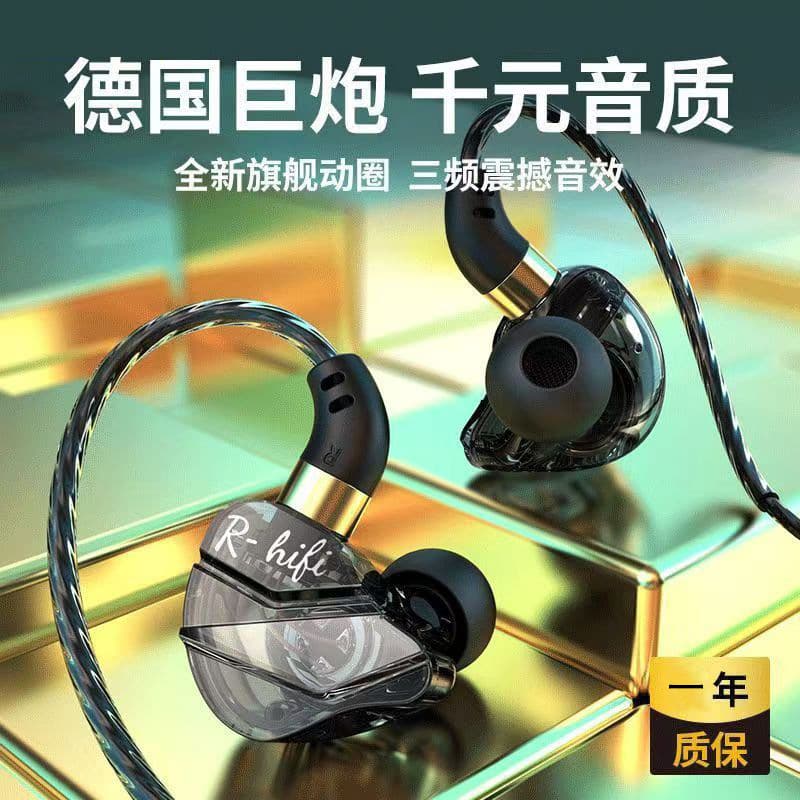 Cross-Border New In-Ear Bass-Heavy Gaming Earphones for PC and Mobile Karaoke, In-Line Control with Mic, TYPE-C Interface