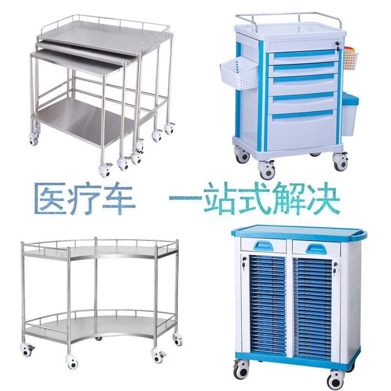 Clinic/Hospital Medical Tool Cart, Dental Arc Implant Cart, Nursing Home Filing Cabinet, Five-Drawer Emergency Rescue Cart