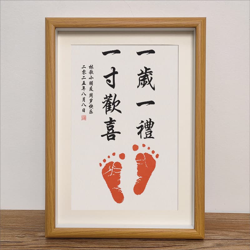 Solid Wood Baby Hand and Footprint Commemorative Photo Frame, Date and Name Customizable, One-Year Full Moon Keepsake Decorative Picture Frame Wholesale