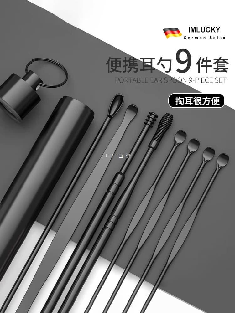 Ear scoop, ear scoop, ear scoop set, special ear scoop for cleaning ears, adult ear scoop, ear pick tool
