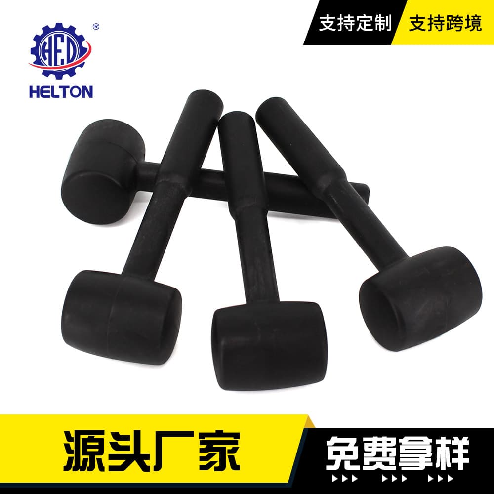 Source Factory Solid Small Non-Rebound Installation Hammer Small Plastic Hammer Matching Small Hammer Explosion-Proof Certification