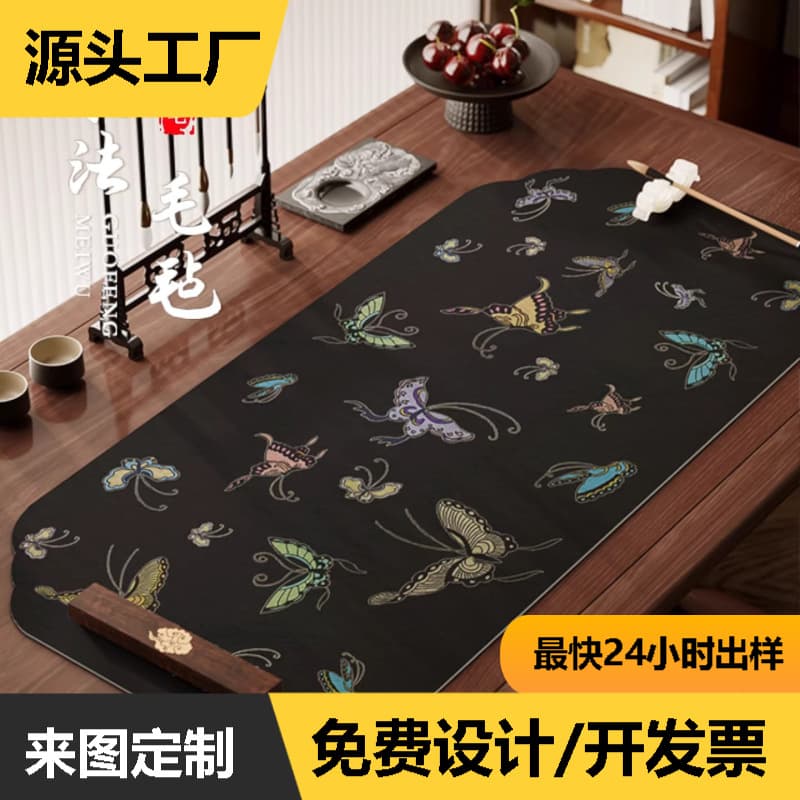 New Chinese style black wool felt pad calligraphy mat special brush writing desk pad study four treasures pad cloth writing