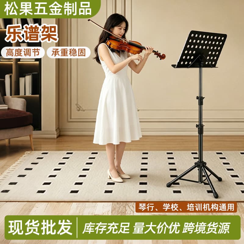 Adjustable Height Music Stand Foldable Sheet Music Stand Portable Violin Guitar Guzheng Music Stand Wholesale Sheet Music Stand