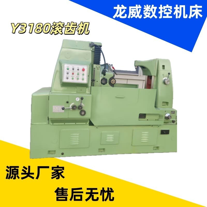 Factory In-Stock Horizontal Hydraulic Y3180 Gear Hobbing Machine Precision Metal Gear Machining Machine for Spur and Helical Gears