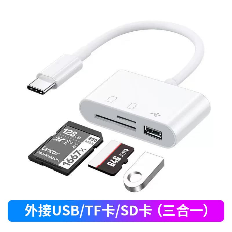 Wholesale 3-in-1 OTG Card Reader Type-C Adapter Multi-functional External Mobile Phone Interface Memory Card