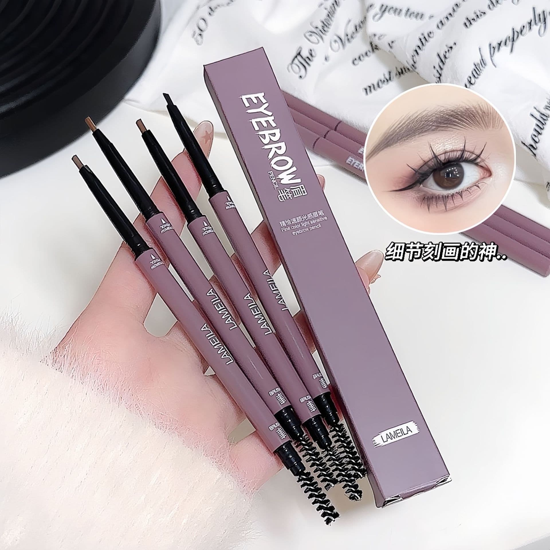 Lameila 3D Ultra-Fine Quick-Dry Eyebrow Pencil Waterproof Long-Lasting Fade-Resistant Natural Ultra-Slim Tip Eyebrow Pencil 832