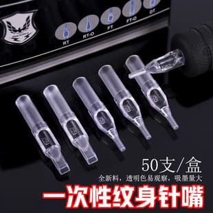 Black Bird needle tip, disposable tattoo needle tip, RT/MFT compatible consumables, transparent genuine accessory for tattooing