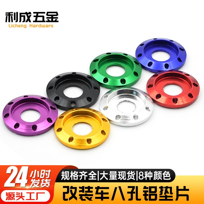 Licheng Modified Car Accessories M6 M8 Stainless Steel Burned Titanium Screw Washers New Car Decorative Washer Spacers