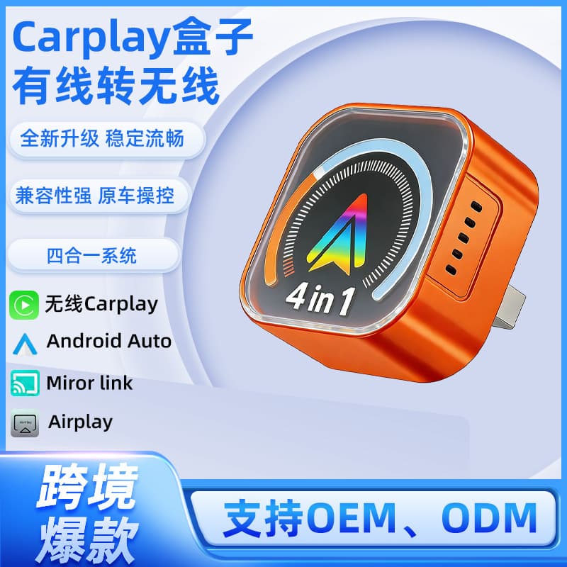 Cross-border Wireless CarPlay Box Smart Car Screen Projection Converter 2-in-1 Android Auto CarPlay Box