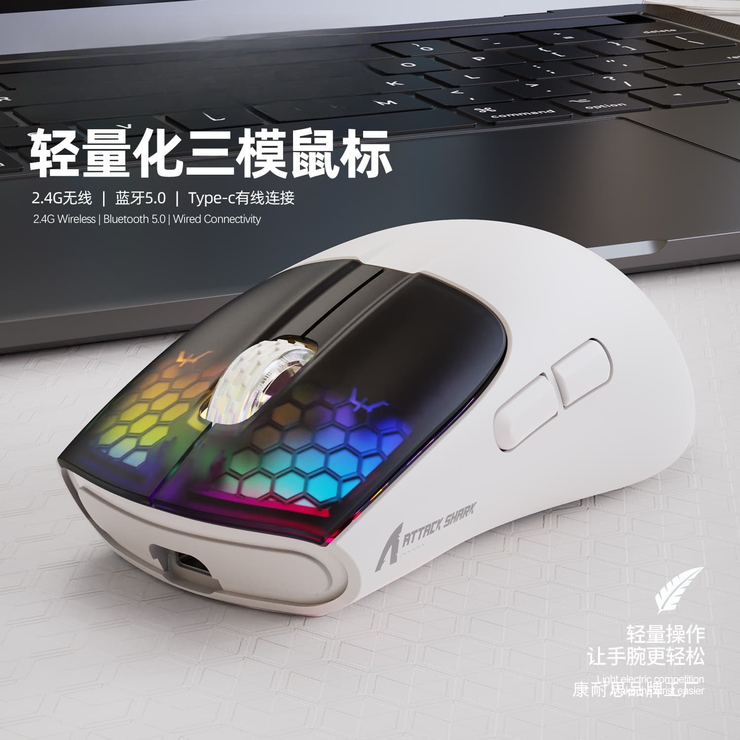 Attack Shark X5 RGB Tri-Mode Wireless Mouse Lightweight Esports Gaming Bluetooth Wireless Wired Mouse
