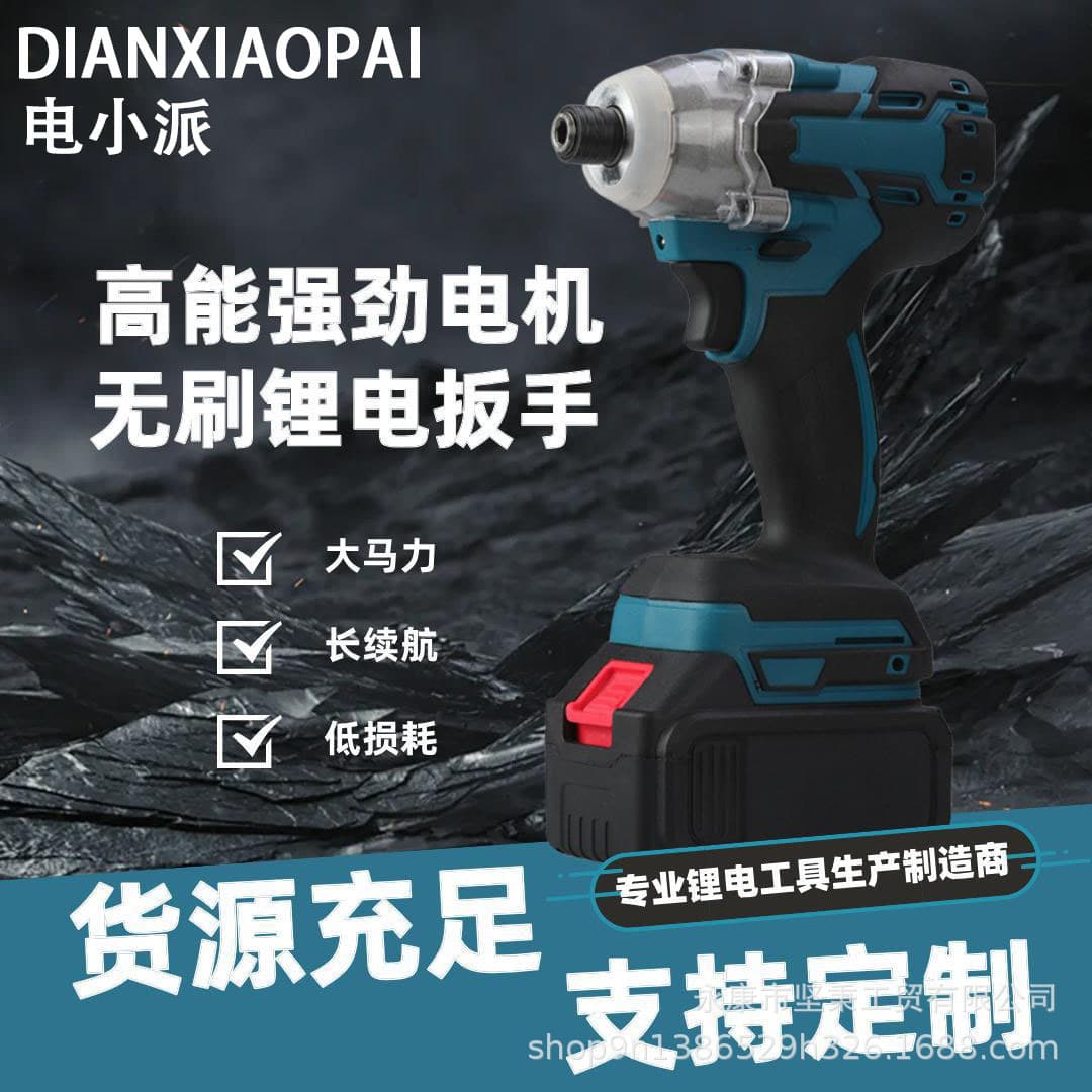 Manufacturer Wholesale Rechargeable Lithium Battery Brushless Wrench, Rechargeable Screwdriver, Electric Screwdriver, Impact Wrench