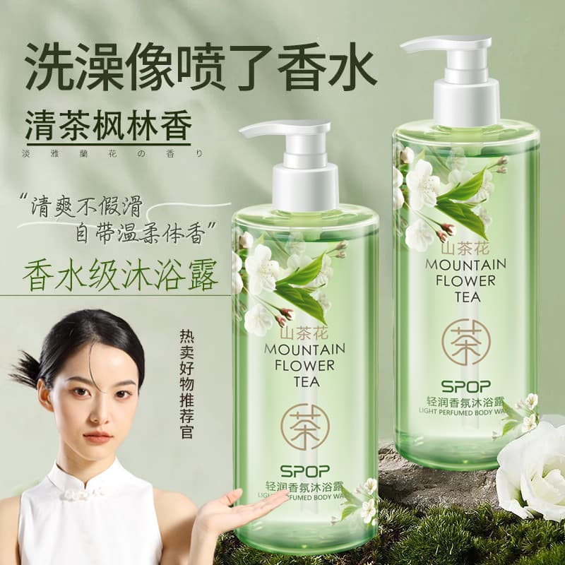 Hot Selling SPOP Fragrance Camellia Shampoo Body Wash Combo Smooth Volumizing Hair Care Long-lasting Scent