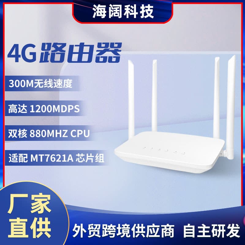 300M Wireless WiFi for Home and Commercial Use, Full Network Compatibility Router, Compatible with MTK7628 Chipset, Dual-Core Router